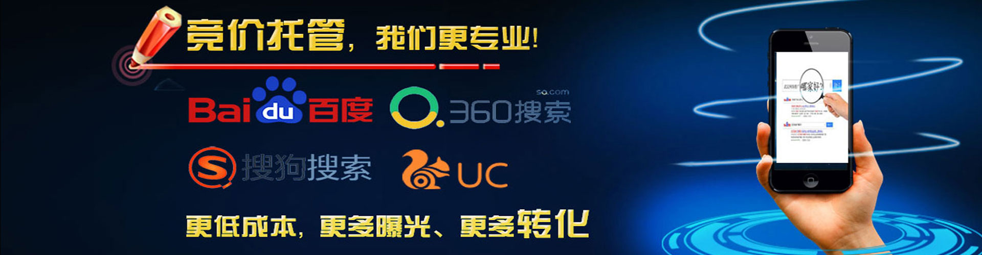 连云港sem开户