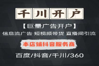 百度推广平台：从零到一的营销策略案例