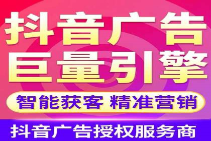 信息流推广开户实操教程：快速上手实战