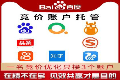 案例分享：SEM投放助力企业品牌塑造